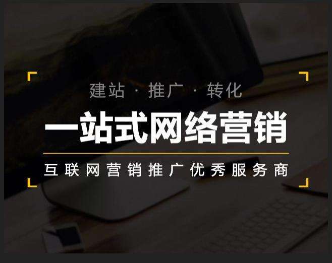 广宁企业如何怎么利用网络推广抓取潜在客户