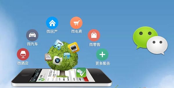 广宁分析企业微信公众号平台开发的优势有哪些？