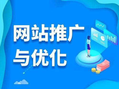 广宁电商类网络推广如何做才有更好的效果