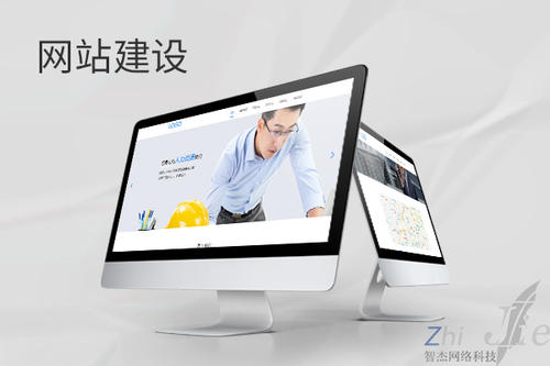 广宁网站建设公司分析网页设计如何提升吸引力