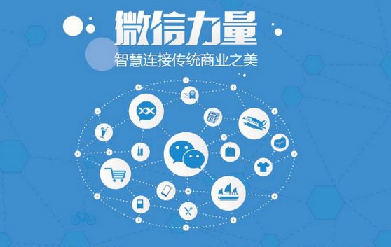 广宁微信开发可以帮助企业解决哪些难题？如何做呢？