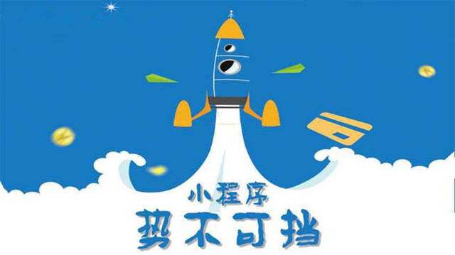 广宁微信小程序开发如何助力传统零售商突破经营难题