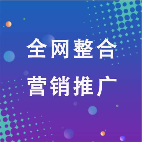 广宁企业网络推广老是没有客户的原因是什么呢