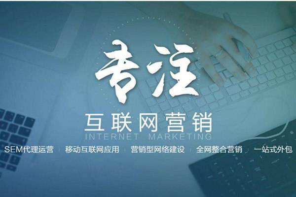广宁电商行业做网络推广需要具备的条件有哪些