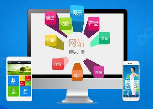广宁如何进行网站设计才能突出产品的优势