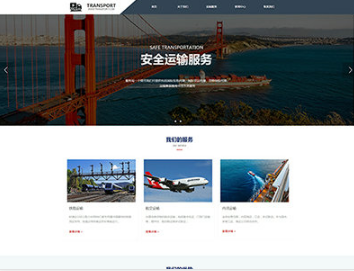 广宁物流运输