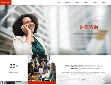 广宁金融财务